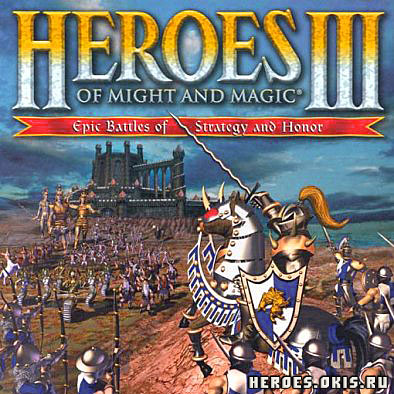 Обложка Heroes of Might and Magic III